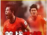 FB体育在线-争霸赛：亚洲球队蓄势待发，胜负未定的简单介绍
