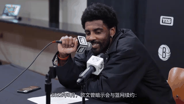 篮网队长欧文发声支持球队年轻球员,呼吁团结拼搏的简单介绍 篮网队长欧文发声支持球队年轻球员,呼吁团结拼搏的简单介绍