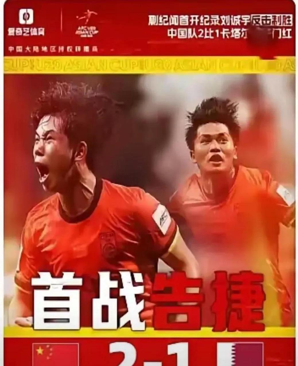 争霸赛:亚洲球队蓄势待发,胜负未定的简单介绍 争霸赛:亚洲球队蓄势待发,胜负未定的简单介绍