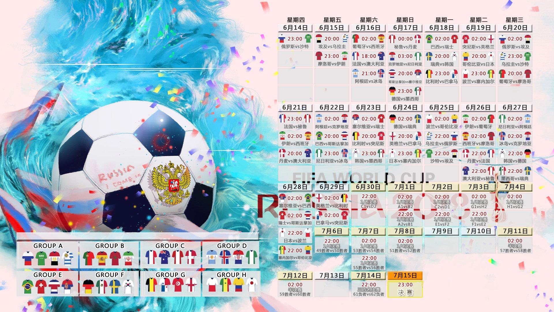 一夫当关，2026世界杯G组生死战，智利门神封神，德容闪耀险胜瑞典